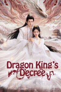 Dragon King’s Decree ชะตารักประกาศิตมังกร (ซับไทย)