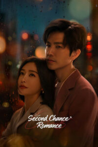 Second Chance Romance รักใหม่ใจดวงเดิม (ซับไทย)