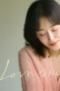 Love Me ขอสักคนที่พร้อมจะรัก (ซับไทย)