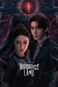 Love on the Turquoise Land ครามพิฆาต (ซับไทย)