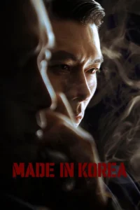 Made in Korea (ซับไทย)