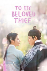 To My Beloved Thief แด่นางโจรที่รัก (ซับไทย)