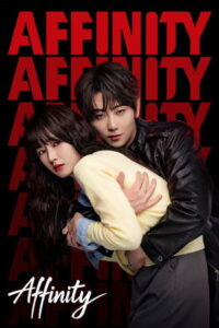 Affinity โอบรักแรงเสน่หา (ซับไทย)