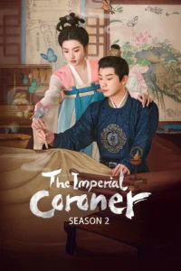 The Imperial Coroner S2 ฉู่ฉู่ มือชันสูตรฟ้าประทาน ภาค 2 (ซับไทย)