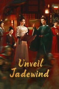 Unveil: Jadewind คดีพิศวง: เสียงกระซิบในหมอก (ซับไทย)