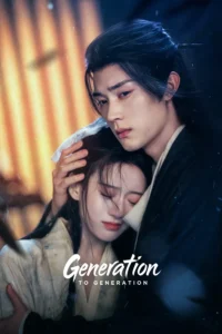 Generation to Generation ทิวากาลแห่งพิรุณโปรย (ซับไทย) – ตอนที่ 9