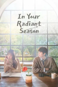 In Your Radiant Season ในวันที่หัวใจส่องแสง (ซับไทย)