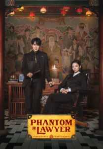 Phantom Lawyer ทนายสื่อวิญญาณ (ซับไทย)