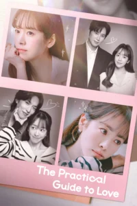 The Practical Guide to Love เดตที่ชอบกับคนที่ใช่ (ซับไทย)