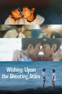 Wishing Upon the Shooting Stars คำอธิษฐานใต้ดวงดาว (ซับไทย)