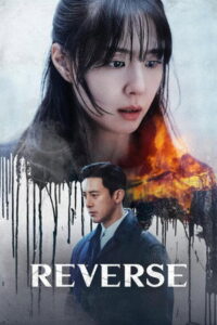 Reverse จิตไม่ลืมแค้น (ซับไทย)