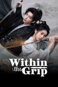 Within the Grip เงามือลวงใจ (ซับไทย)