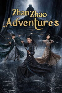 Zhan Zhao Adventures จั่นเจาตะลุยยุทธภพ (ซับไทย)