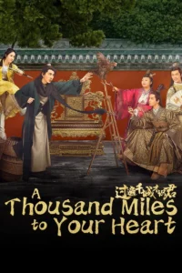 A Thousand Miles to Your Heart คู่หูไขคดีแห่งราชสำนัก (ซับไทย)