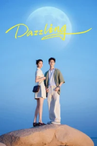 Dazzling พราว เปล่งรักประกายฝัน (ซับไทย)