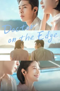Doctor on the Edge หมอติดเกาะรักติดเธอ (ซับไทย)