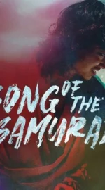 Song of the Samurai – Chapter: Youthful Days in Edo บทเพลงแห่งซามูไร
