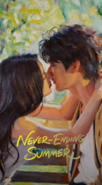 Never-Ending Summer ฤดูร้อนนิรันดร์ (ซับไทย)