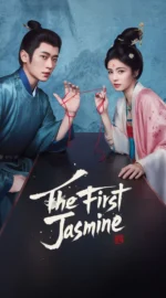 The First Jasmine ชายาเคียงหทัย (ซับไทย)