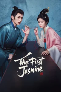 The First Jasmine ชายาเคียงหทัย (ซับไทย)